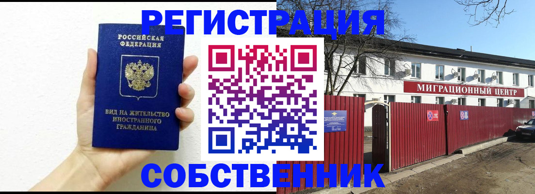 пропишу в квартире в Тамбове